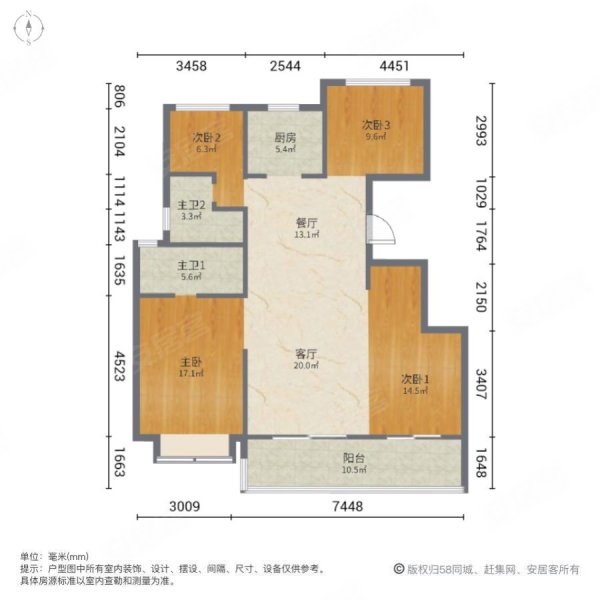 金辉辉逸云庭4室2厅2卫130.82㎡南北295万