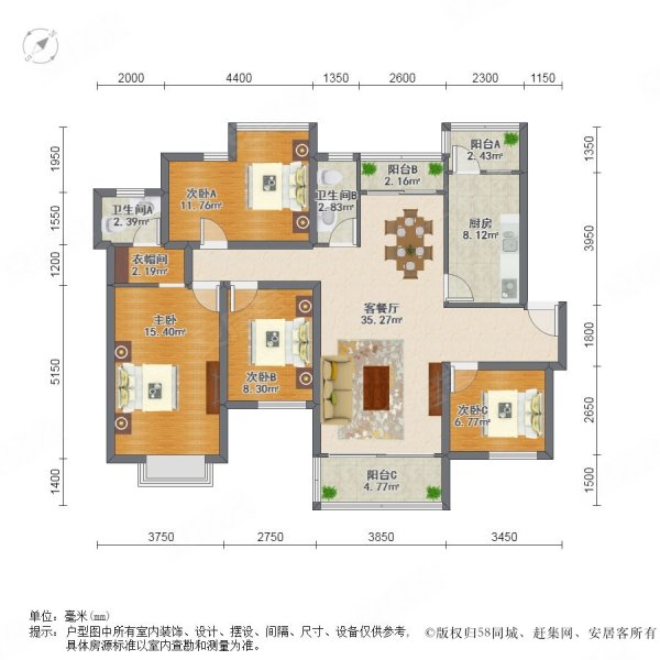 桃源居6区  标准四房 电梯高楼层 看水库   一套