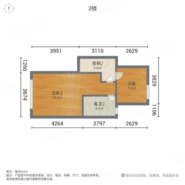 恒大御景3室2厅2卫130㎡南北85万