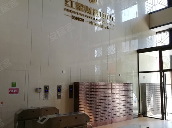 北辰红星国际广场(办公) 