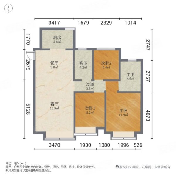 保利拾光年和光北苑3室2厅2卫96㎡南北188万