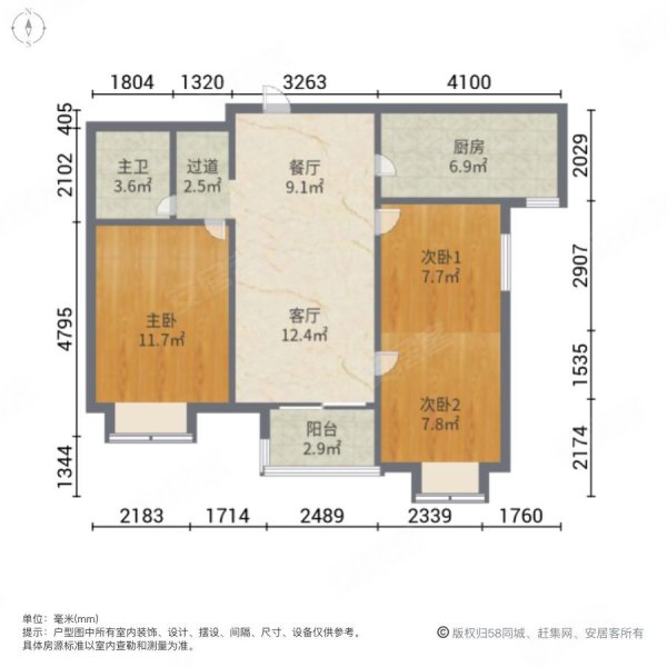 中间楼栋 不临街,万科城润园二手房,162万,3室2厅,1卫,90平米