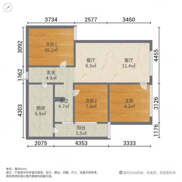 蓝光花满庭二期(南区)3室2厅1卫68㎡西85万