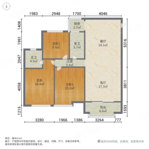 世纪名门3室2厅2卫111㎡南北58万