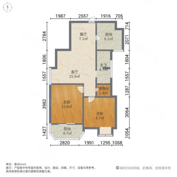 华清学府城2室2厅1卫83.67㎡南85万