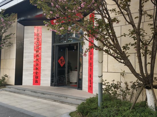 全通上海金融谷