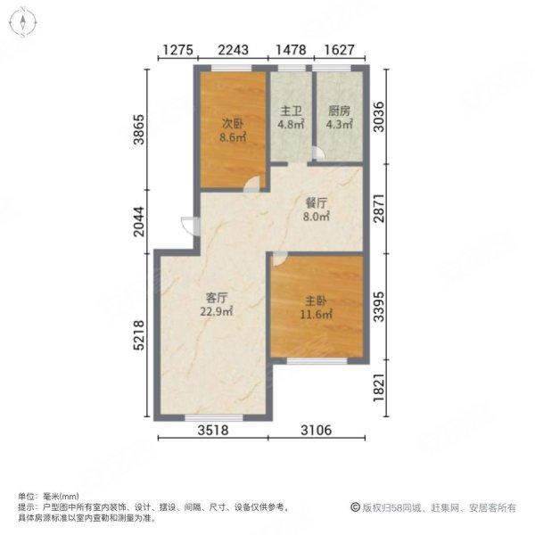 华南园2室2厅1卫94㎡南北64万