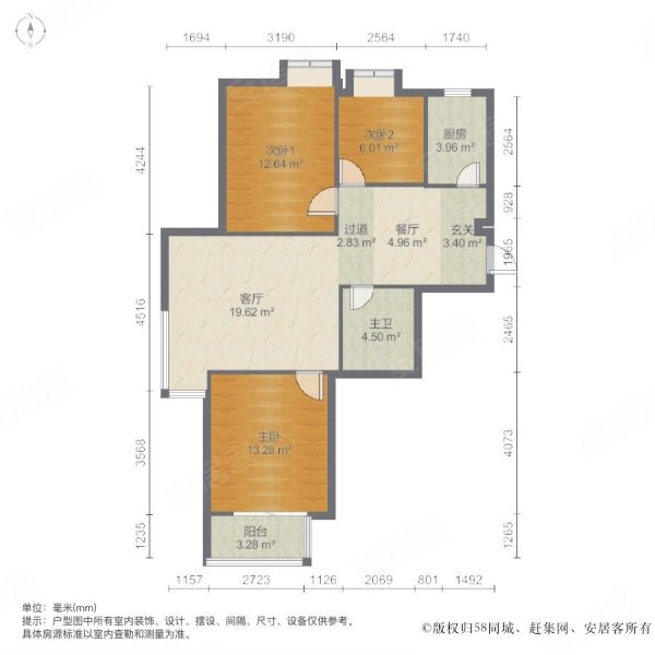 凯旋新城(西区)3室2厅1卫114.16㎡南北184万