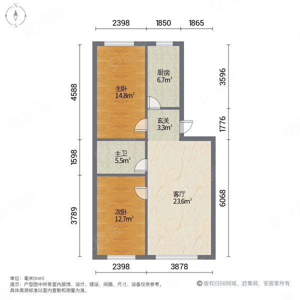 名苑小区2室1厅1卫63㎡南北13.5万