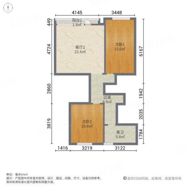 邦成宫园墅(别墅)3室3厅2卫215㎡南北470万