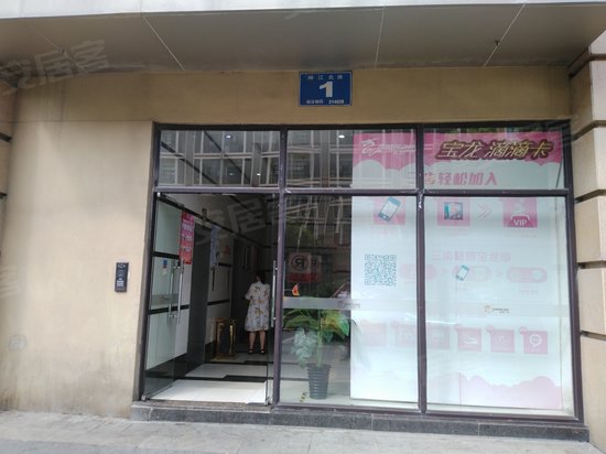 宝龙国际公寓D幢 