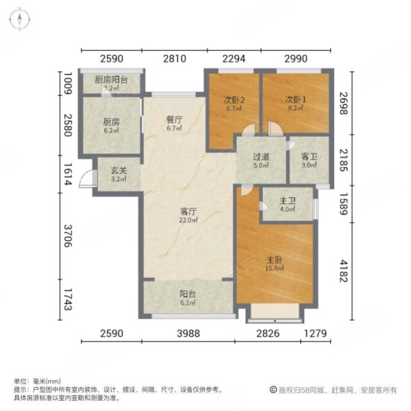 恒大未来城3室2厅2卫126㎡南北67.8万