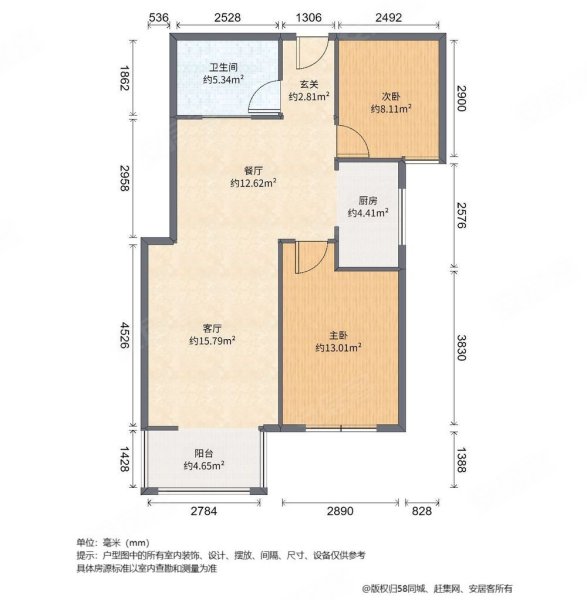 臻石翠园2室2厅1卫95㎡南108万