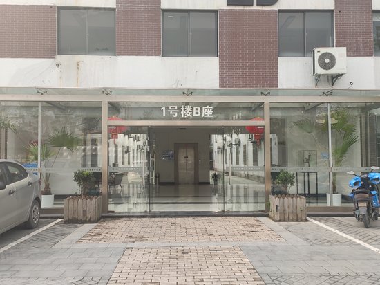 杭州经纬国际创意产业园 