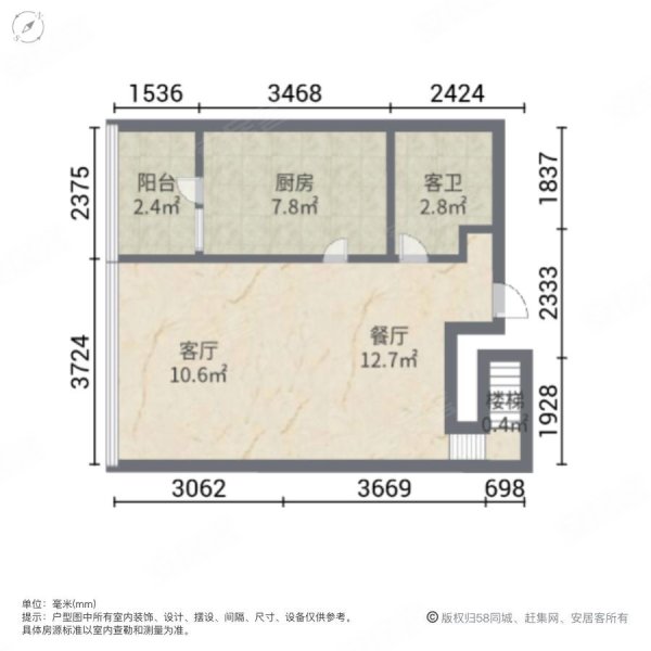 紫元元大厦户型图图片