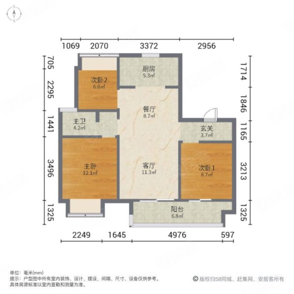 明月辰光3室2厅1卫85㎡南北120万