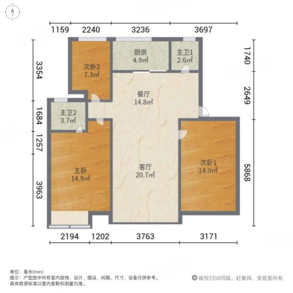 中房四季城3室2厅2卫124.08㎡南北68万