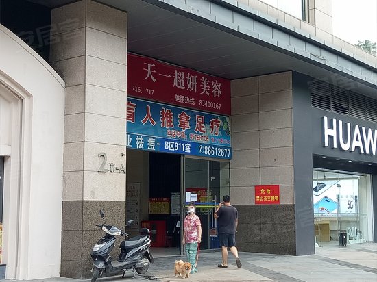 新城市虹桥中心(商住楼) 