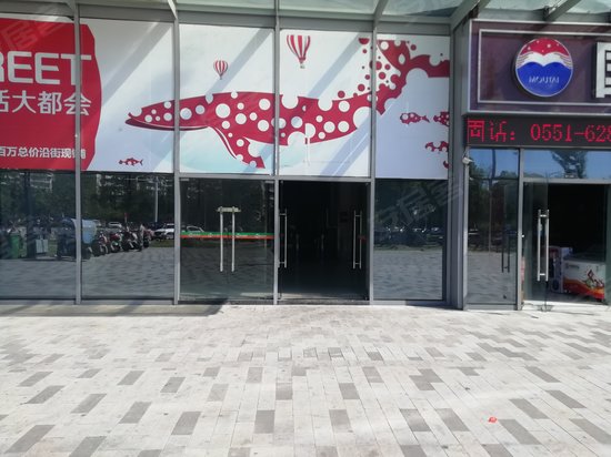 太平洋森活广场玫瑰SOHO