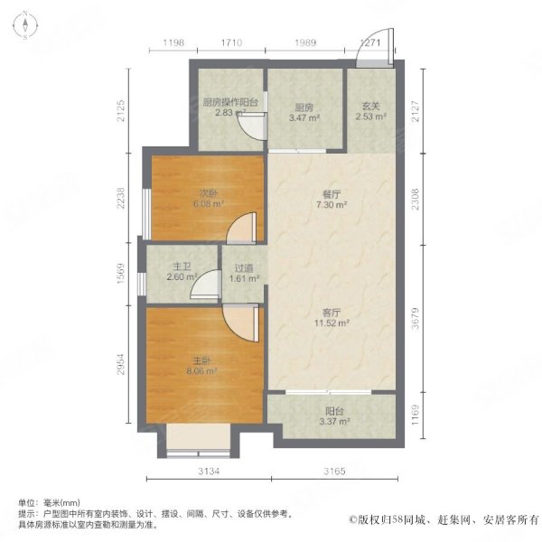 大冲城市花园 南向双阳台 精装拎包入住 车位充足 交通便利