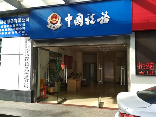 鼓楼区社区服务大楼