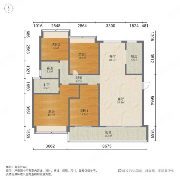 霍邱碧桂园4室2厅2卫144㎡南北99万