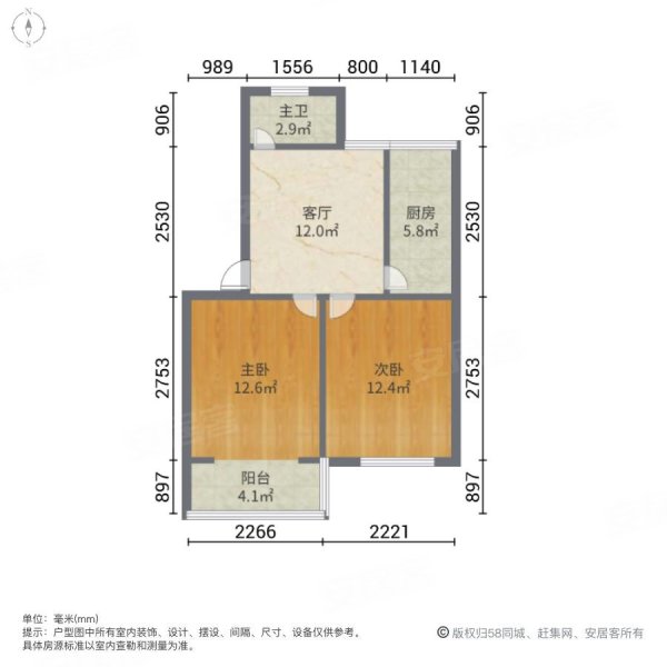 长城新村2室1厅1卫61㎡南115万