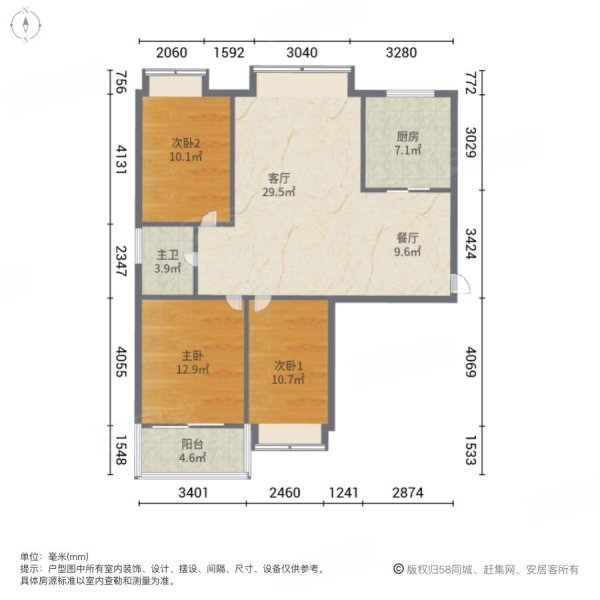 急售 北海路上林苑 精装三室 全明户型 出税带地下室价格可议