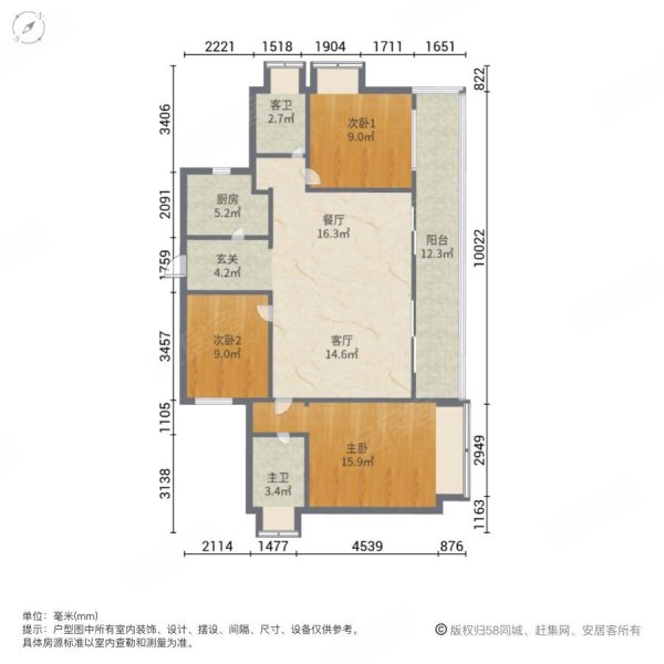 天慧城精装套三 带车位 好楼层 横厅户型 看房有钥匙