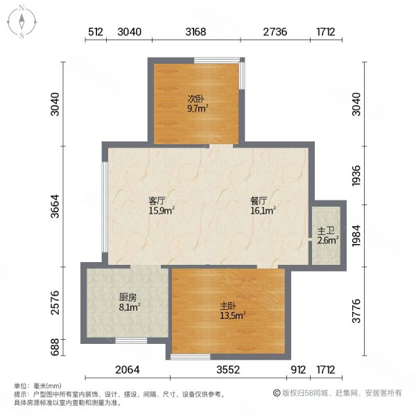 上层观邸2室2厅1卫91.05㎡南52.5万