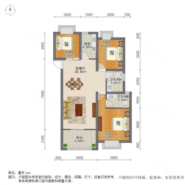 保利香颂 双卫生间 商业配套成熟 临地铁 商品住宅 次新房