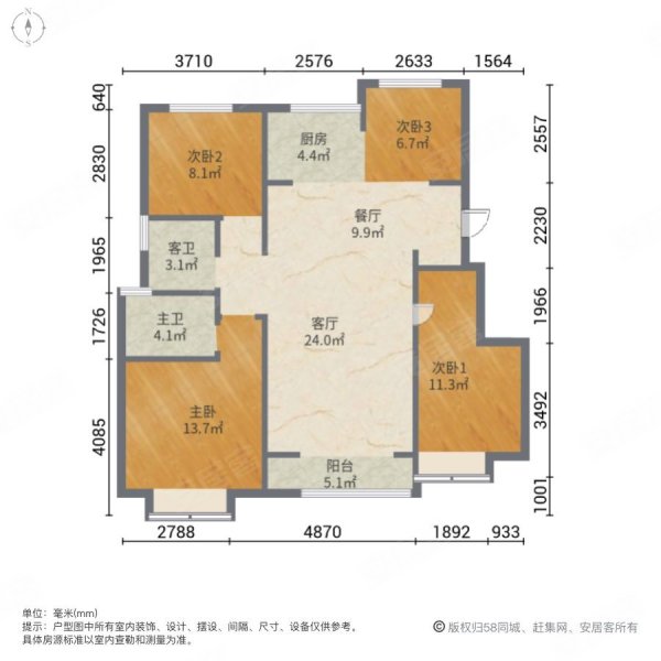 中梁公馆4室2厅2卫119㎡南北119万