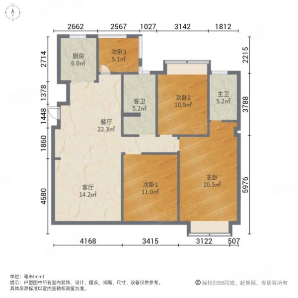 中隆润熙府三室两卫 新空毛坯洋房