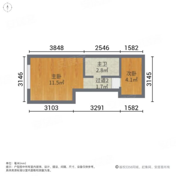 富华商贸大厦2室1厅2卫30㎡南50万