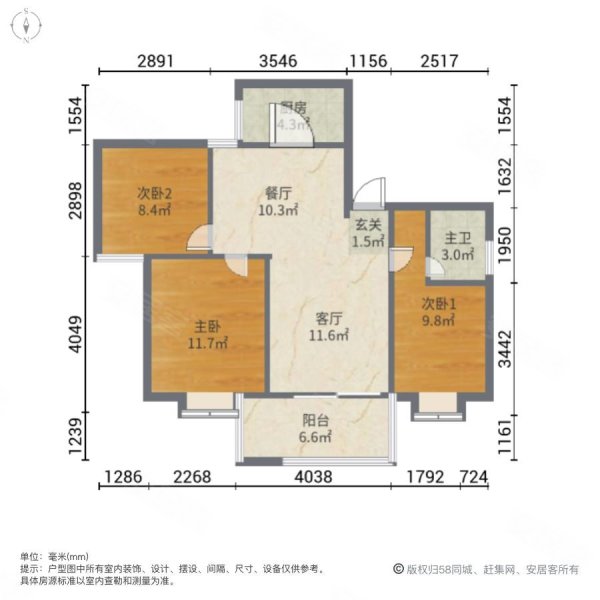 时代城3室2厅1卫90.05㎡南北115万