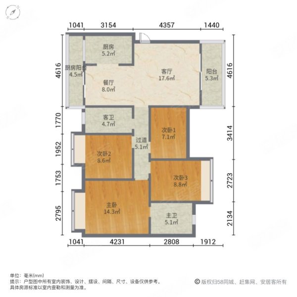 金科中央公园城4室2厅2卫134㎡南北86万