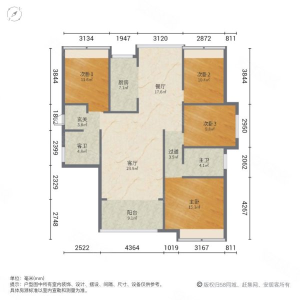 龙泉湾4室2厅2卫148㎡南北139万