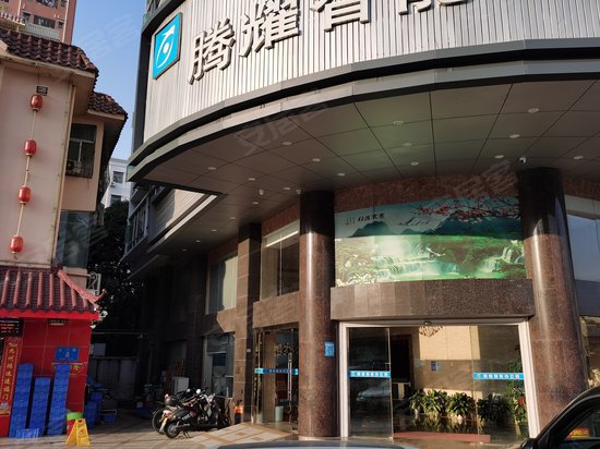 腾耀智能办公楼