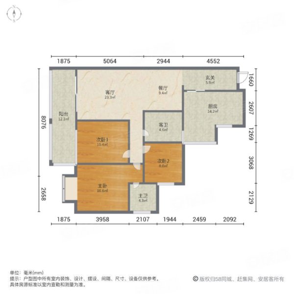 领秀江南国际社区B区3室2厅2卫112㎡南北41万