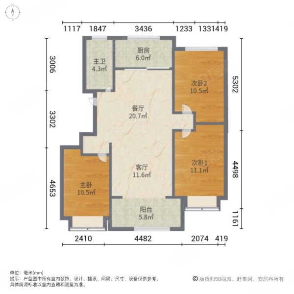 澳城花园3室2厅1卫127㎡南北112万