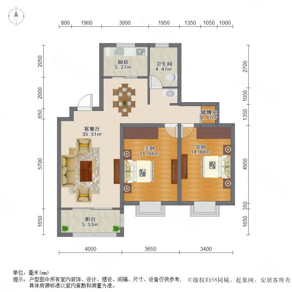新上电梯双南两房 固定车位 次新小区 一梯两户 可置换 普宅,虹桥馨苑