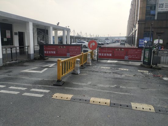 中国跨境贸易电子产业园 