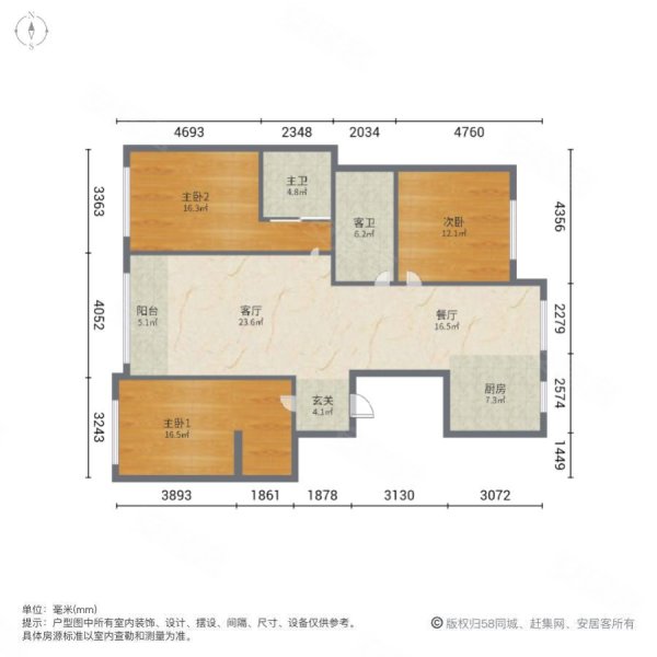 尚品公馆3室2厅2卫143㎡南北78.5万