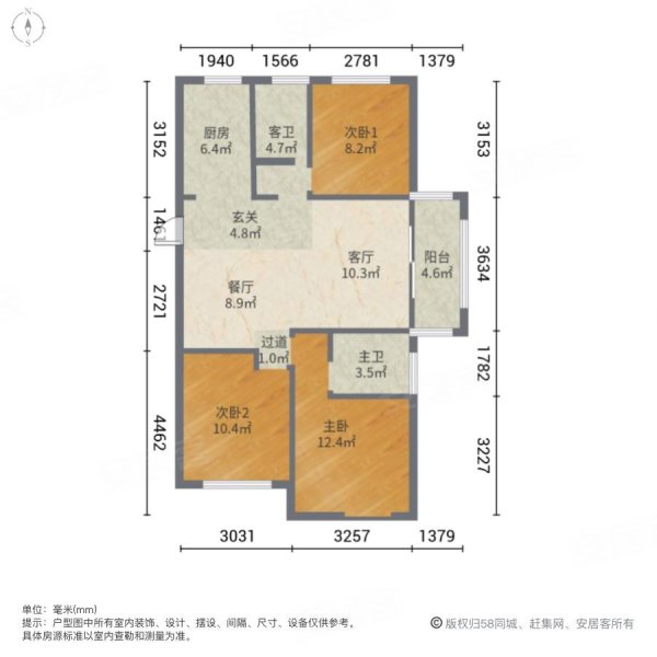 梧桐公馆(二期)3室2厅2卫111.29㎡南北133万