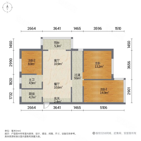 金辰满江印3室2厅1卫101㎡南北63万