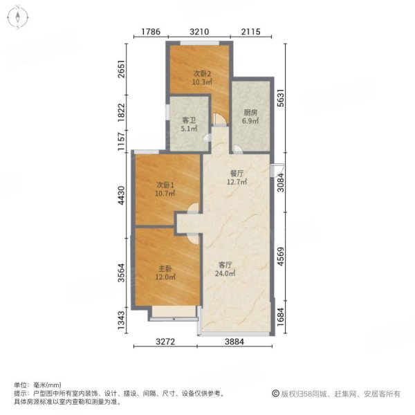 恒大城3室2厅1卫105.8㎡东82万