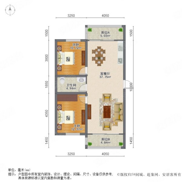 富佳新天地2室2厅1卫103㎡南北48.8万