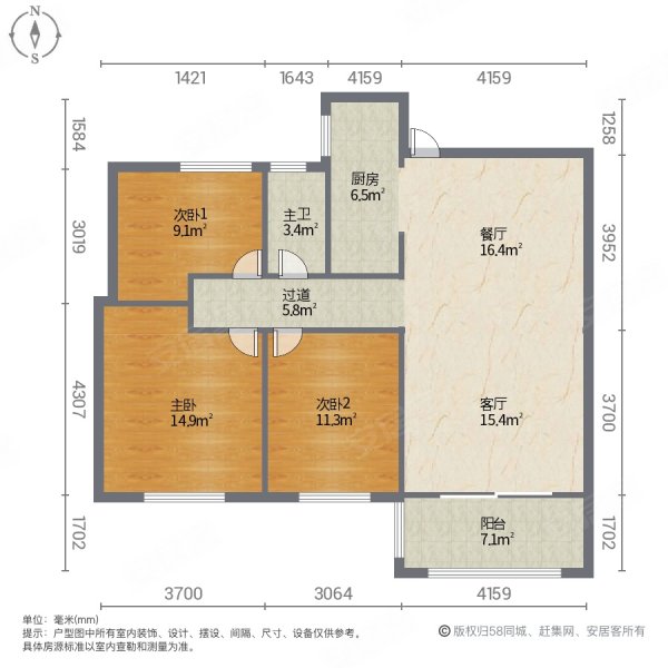 官山翰林(西区)3室2厅1卫143.24㎡南200万