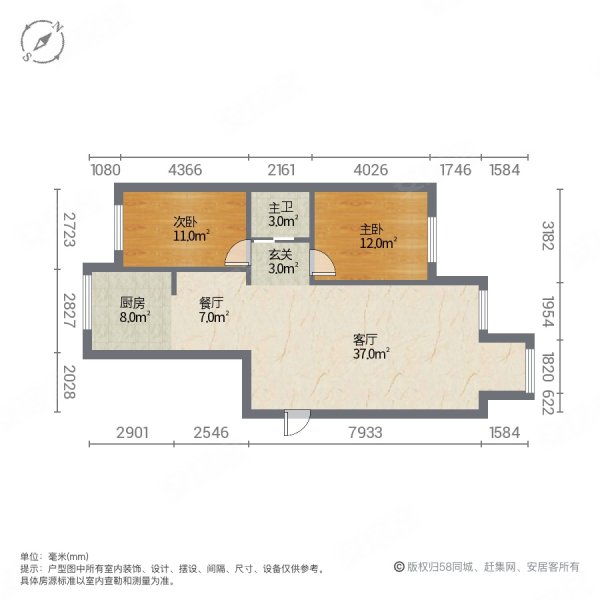 富源小区2室2厅1卫113㎡南北46.8万