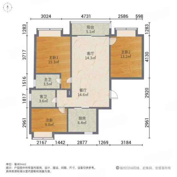 碧桂园钻石湾3室2厅2卫98㎡南北80万